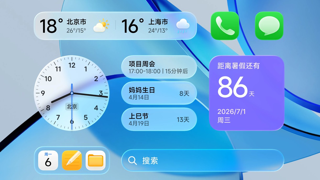HyperOS 4 Beta: Fitur AI, Liquid Glass, dan Jadwal Update Xiaomi