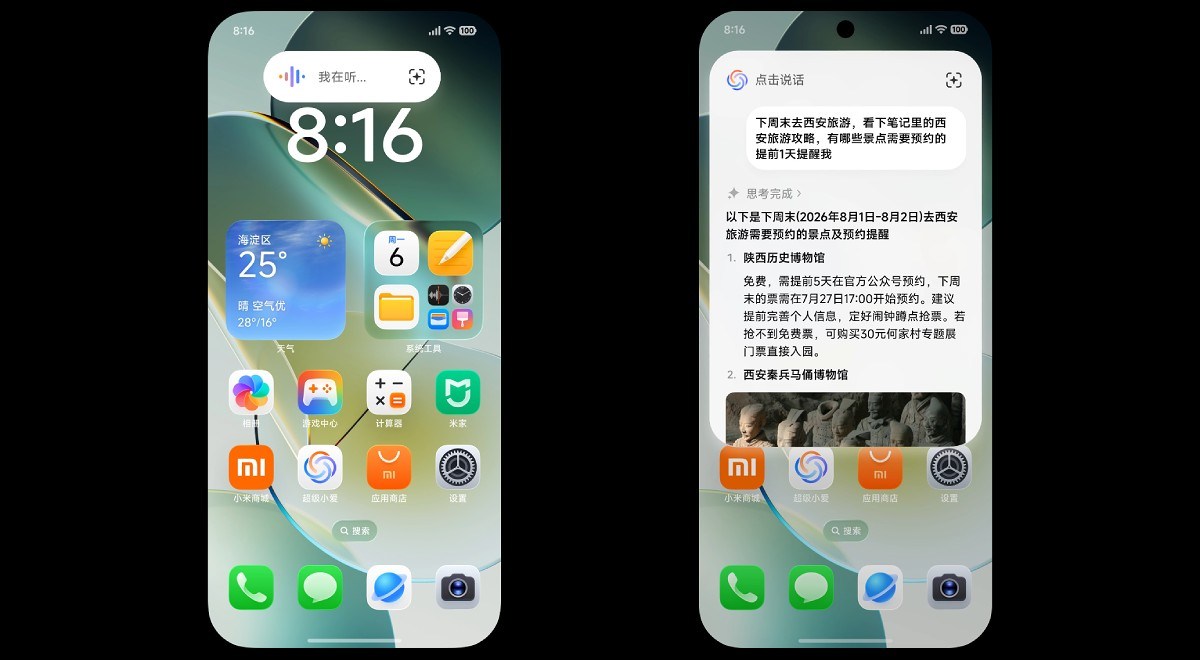 HyperOS 4 Beta: Fitur AI, Liquid Glass, dan Jadwal Update Xiaomi