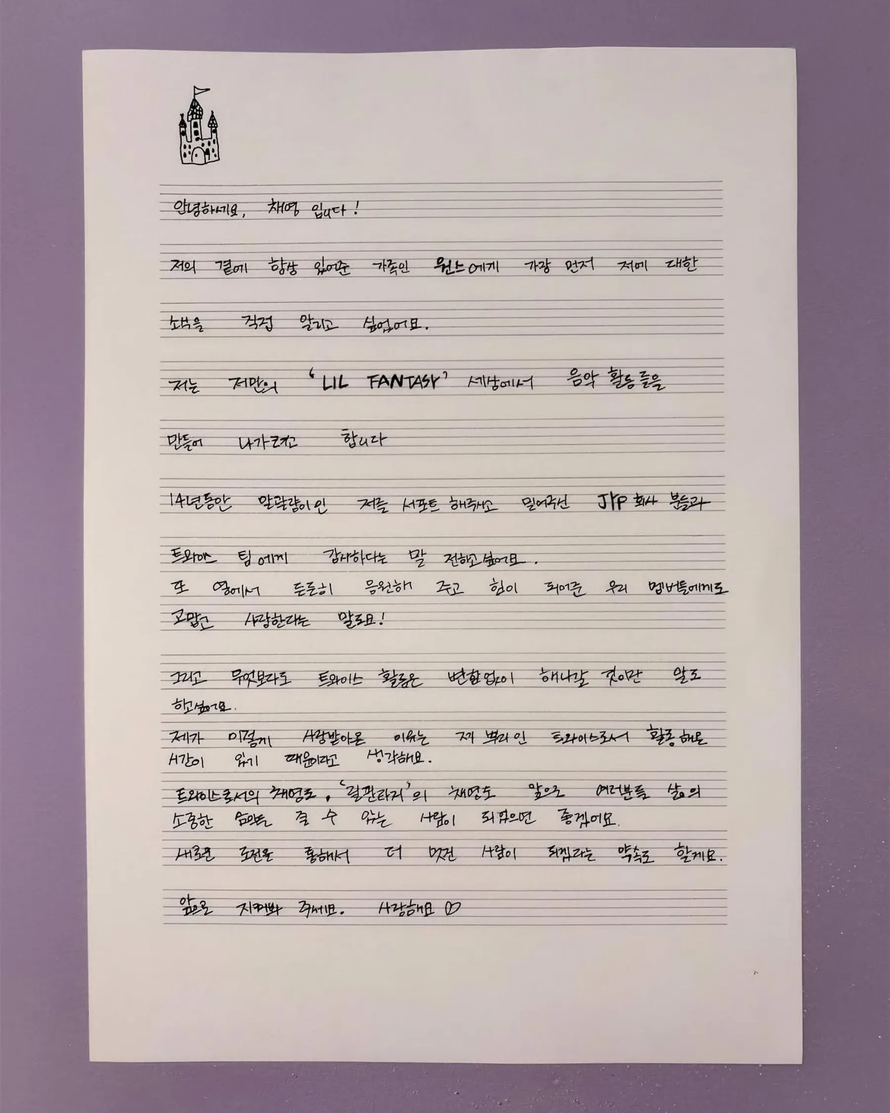 Chaeyoung TWICE Tinggalkan JYP, Bangun Label Solo LIL FANTASY