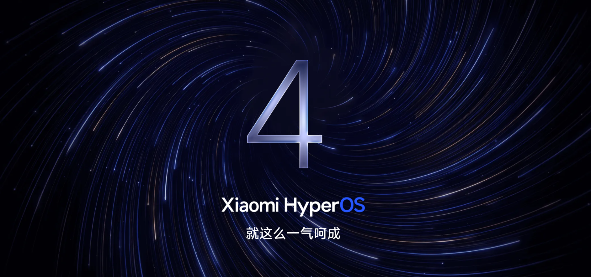 Daftar Lengkap Perangkat Xiaomi dengan Soft Light Glass di HyperOS 4