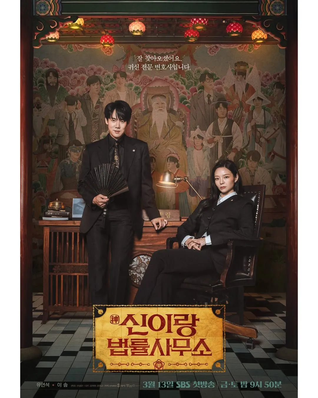 Panduan Lengkap 9 Drama Horor Supernatural dengan Tokoh yang Melihat Hantu