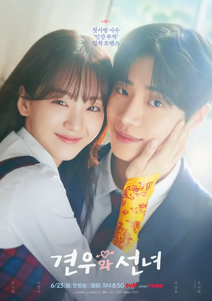 Evolusi Karakter Perempuan di Drama Korea: Dari Bucin ke Berani Berkata Tidak