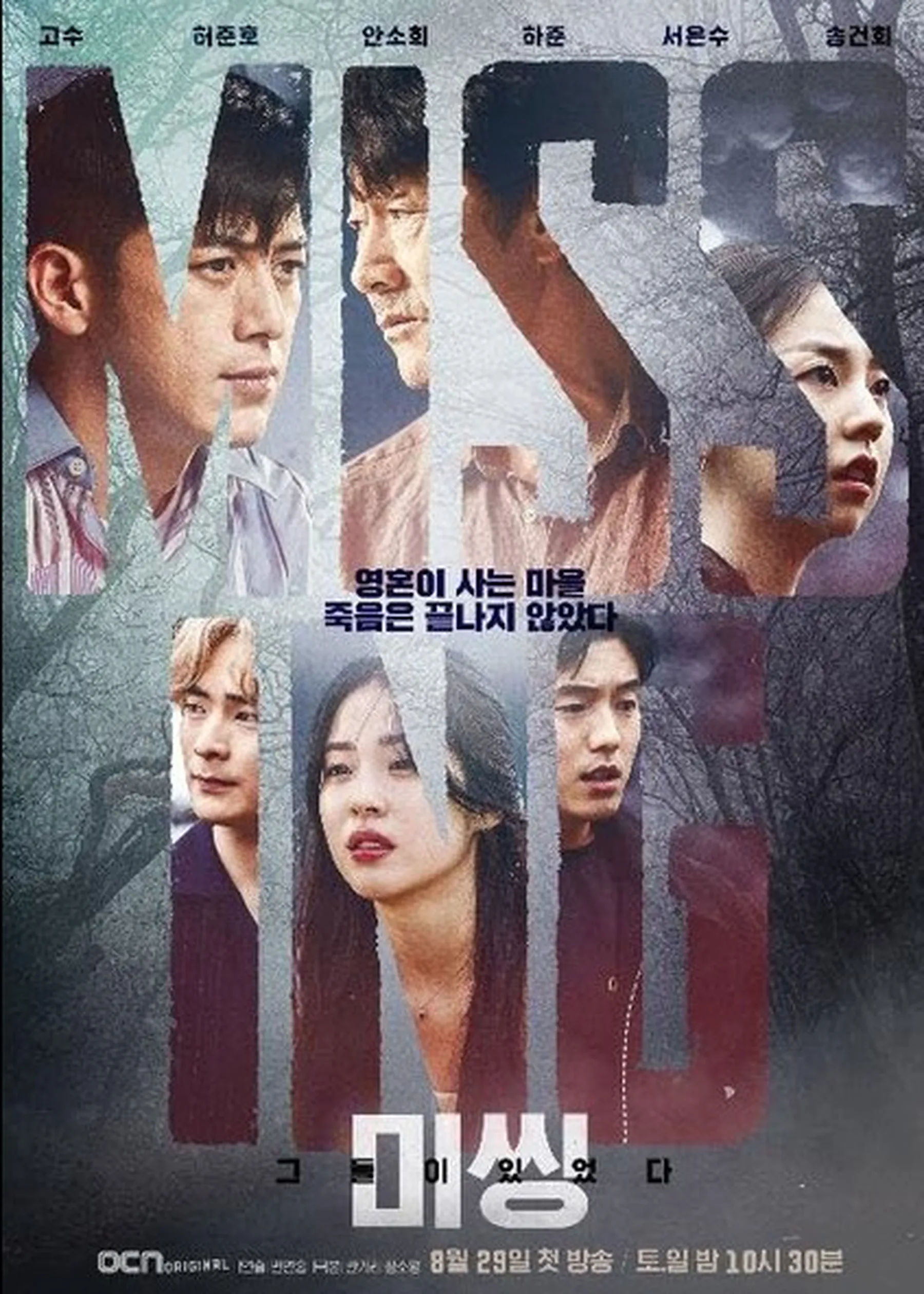 5 Drama Thriller Misteri Terbaik yang Wajib Masuk Watchlist