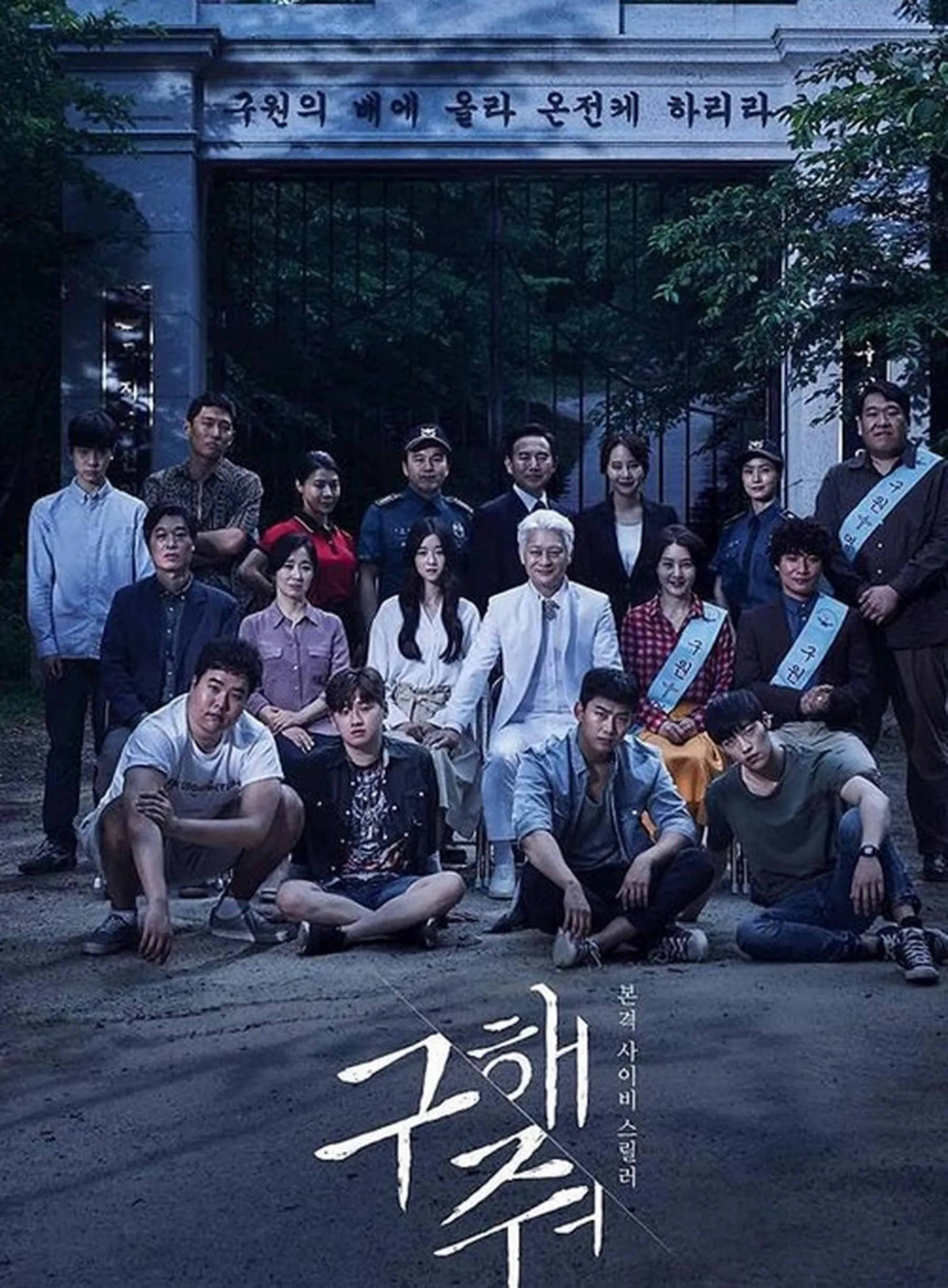 10 Drama Thriller Psikopat Terbaik Paling Mencekam