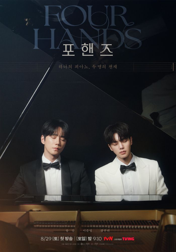 Spooky in Love Tamat dengan Rating Tertinggi, Ending-nya Memuaskan?