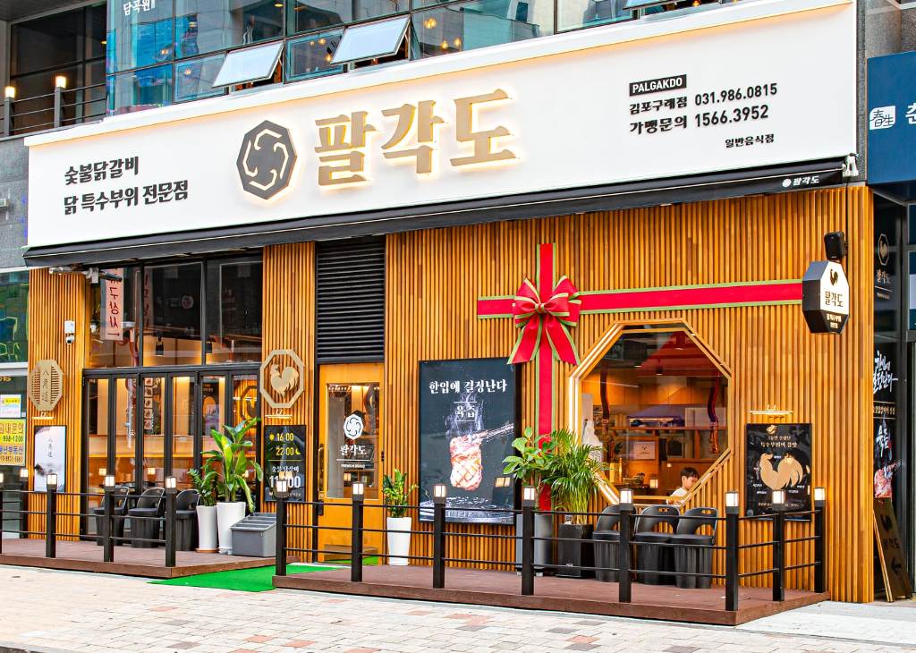 Palgakdo: Korean Chicken BBQ Jakarta yang Membalik Pakem BBQ Sapi