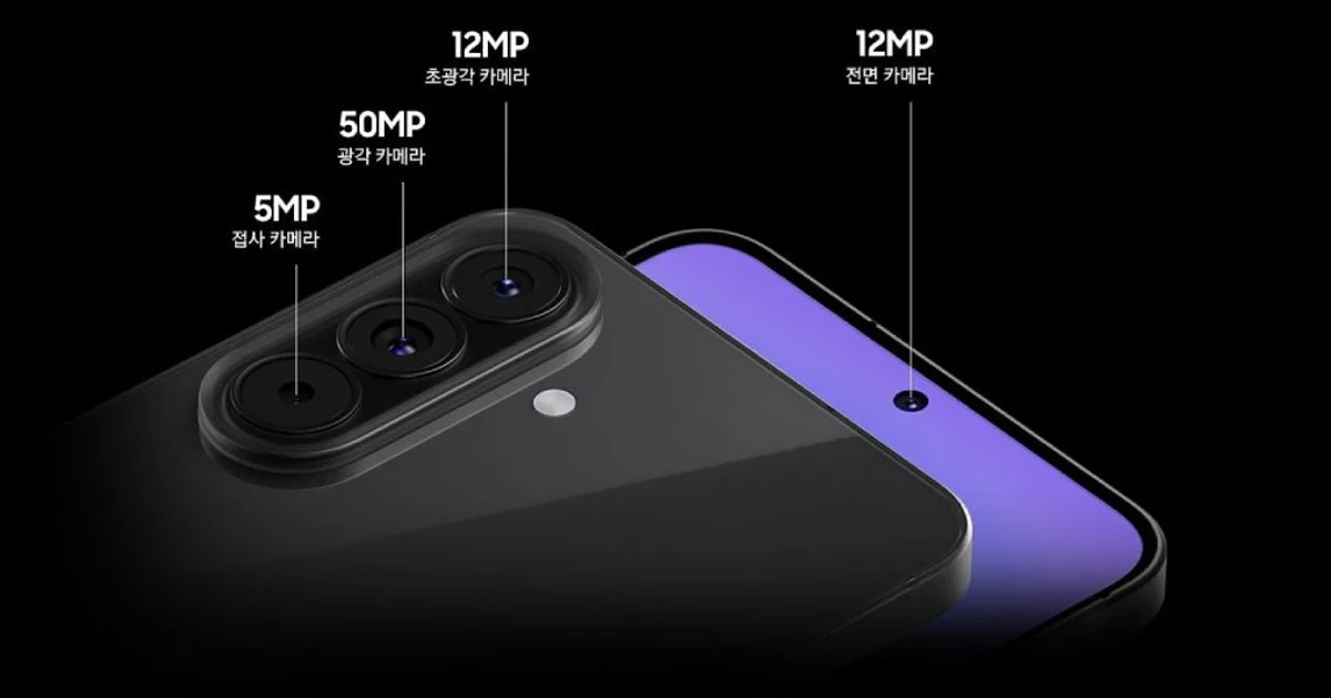 Galaxy Quantum 7: Ponsel Aman dengan Update Panjang