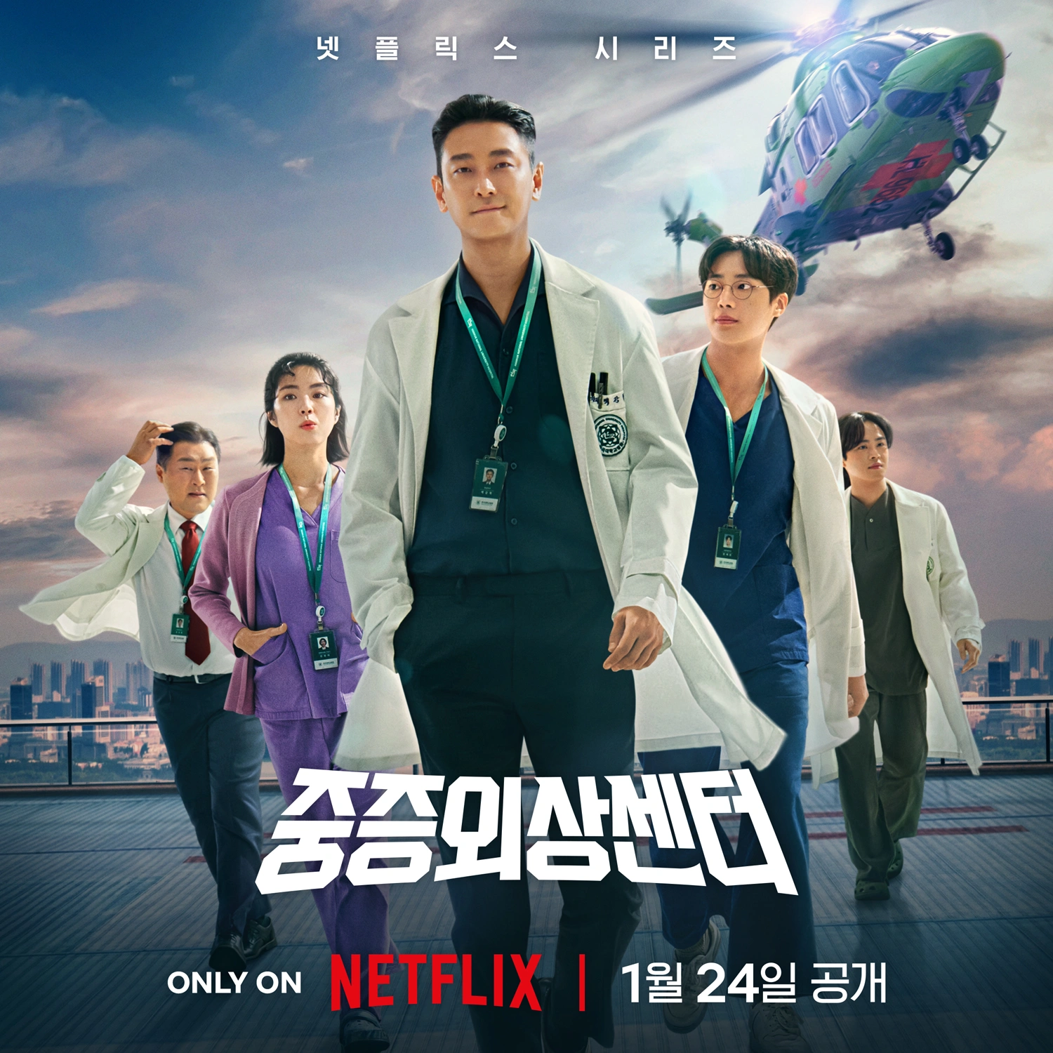 The Trauma Code Season 2: Syuting Oktober dan Strategi Netflix Mengelola Hype