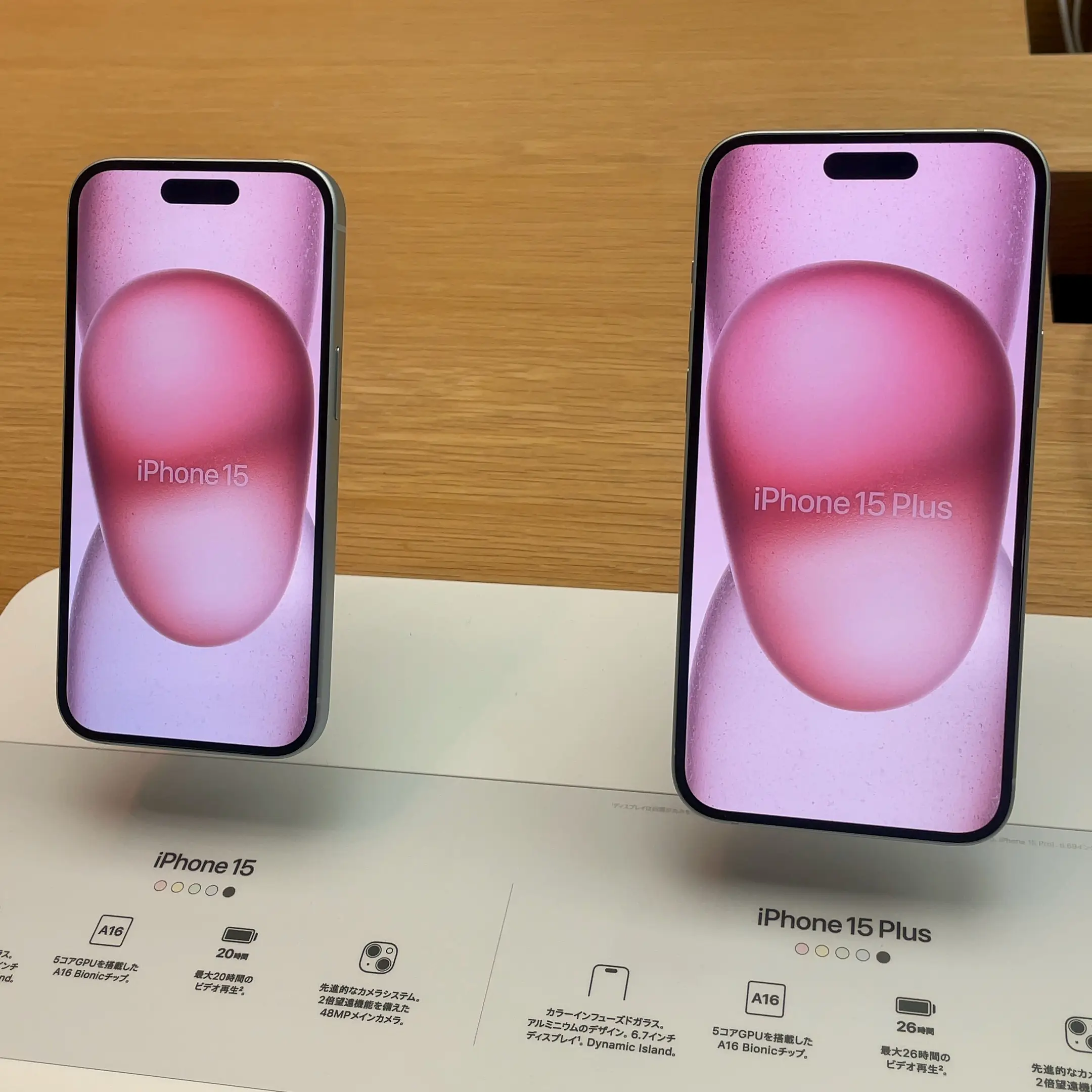 Harga iPhone 15, 16, dan 17 Turun—Ini Waktu Terbaik Beli Sebelum iPhone 18?