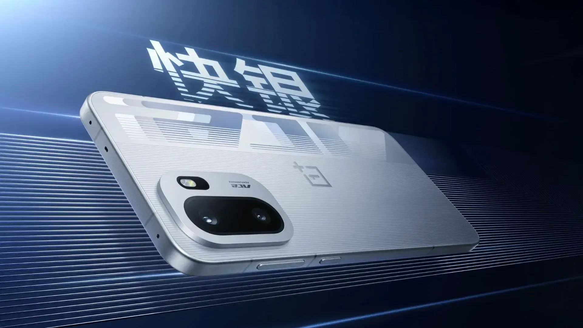 OnePlus Ace 7: Layar 185Hz dan Snapdragon 8 Elite Gen 5 untuk Gaming Ekstrem