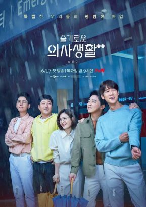 5 Drama Korea Terbaik tentang Dinamika Keluarga dan Peran Orang Tua yang Menyentuh Hati