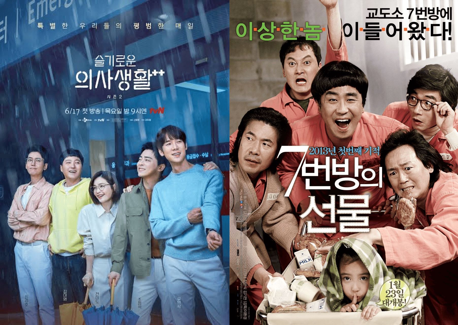 5 Drama Korea Terbaik tentang Dinamika Keluarga dan Peran Orang Tua yang Menyentuh Hati
