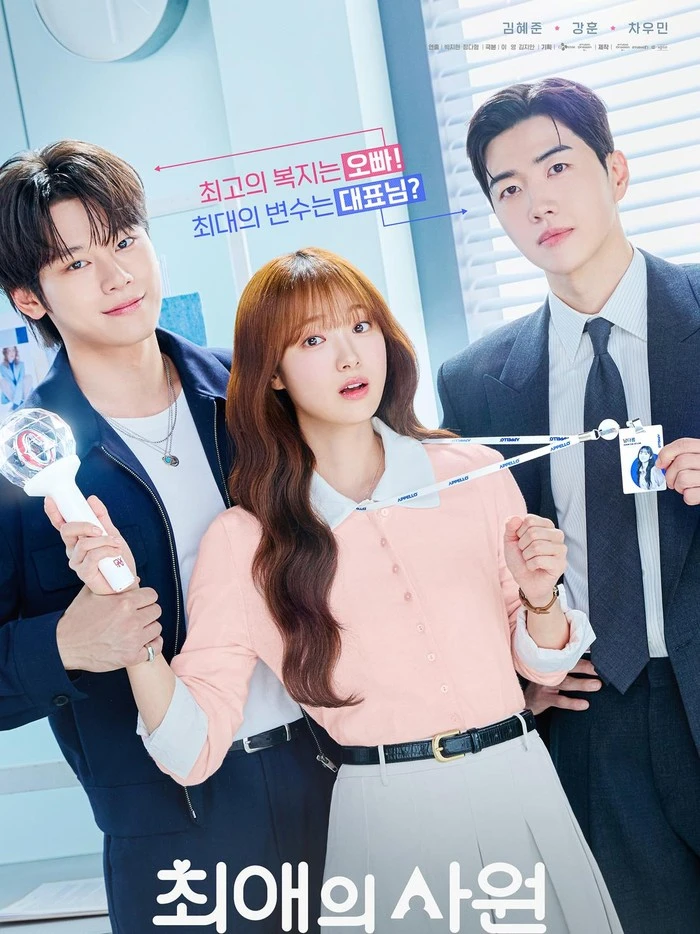 10 Drama Asia Rating Tertinggi untuk Watchlist Streaming Kamu