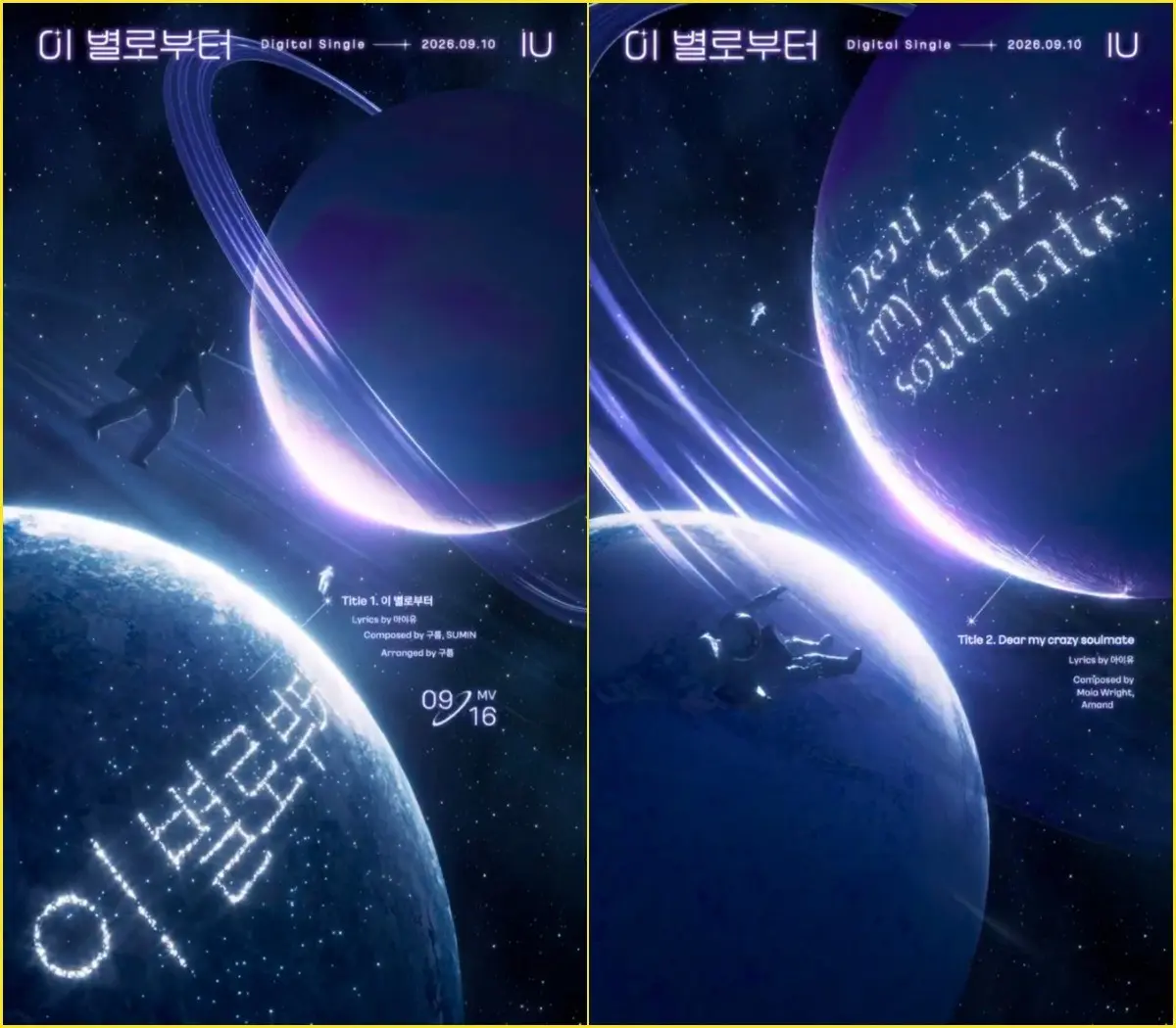 IU dan ‘From This Star’: Momentum Evolusi Artistik yang Tertunda