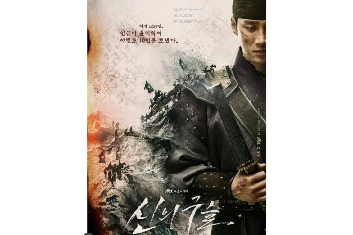 Ahn Bo Hyun Memimpin Pertempuran dalam Drama Sejarah Sacred Jewel