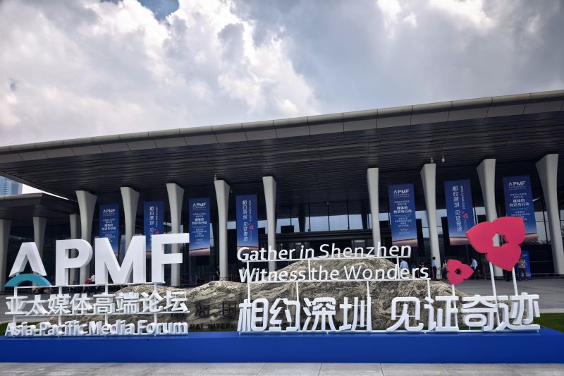Forum Media Asia-Pasifik dan Konsensus Shenzhen: Saatnya Narasi Regional Bersatu