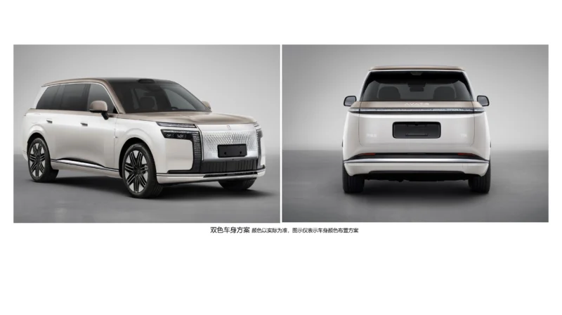 Avatr Seri 9 vs T09 PHEV: Duel SUV Mewah Berteknologi Huawei