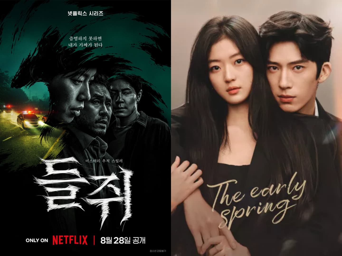Mousetrap: Thriller Korea yang Menguasai Netflix Global dalam Hitungan Hari