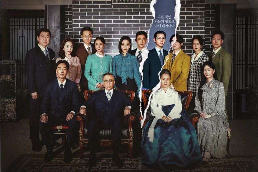 Ahn Bo Hyun Memimpin Pasukan dalam Drama Sejarah Sacred Jewel