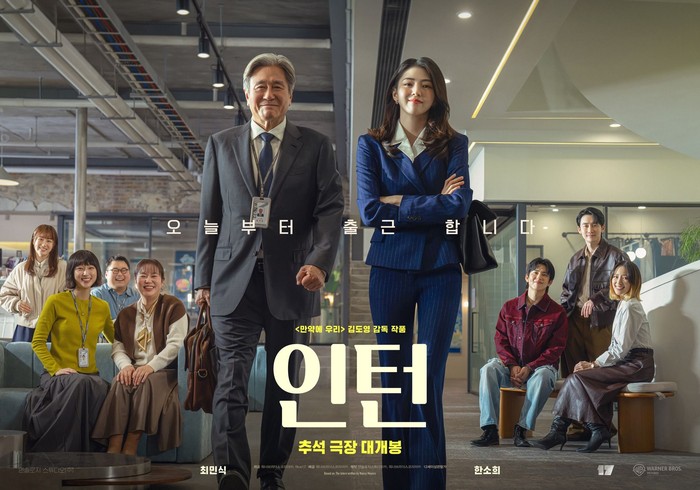 5 Film Korea yang Wajib Ditonton September