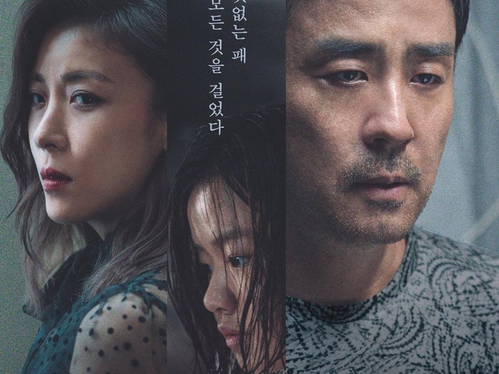 5 Film Korea yang Wajib Ditonton September