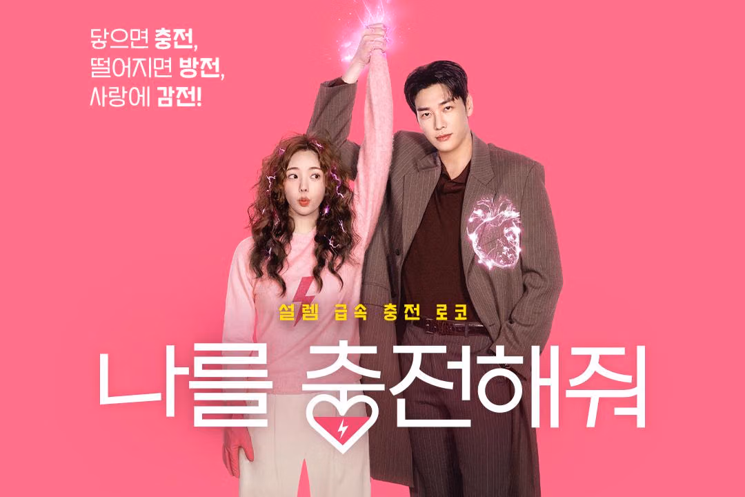 Take Charge of My Heart: Panduan Lengkap Drama Netflix Terbaru