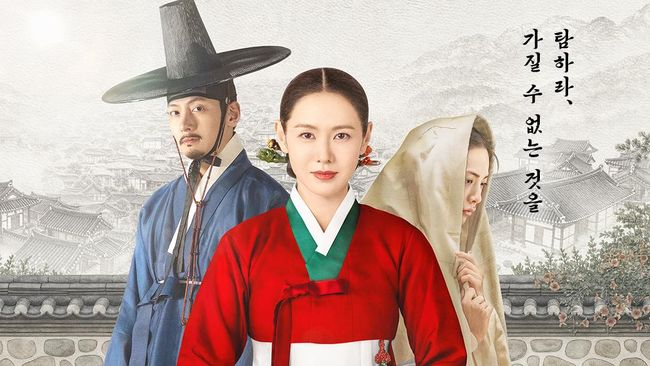Segitiga Cinta dan Intrik Politik di The Scandal