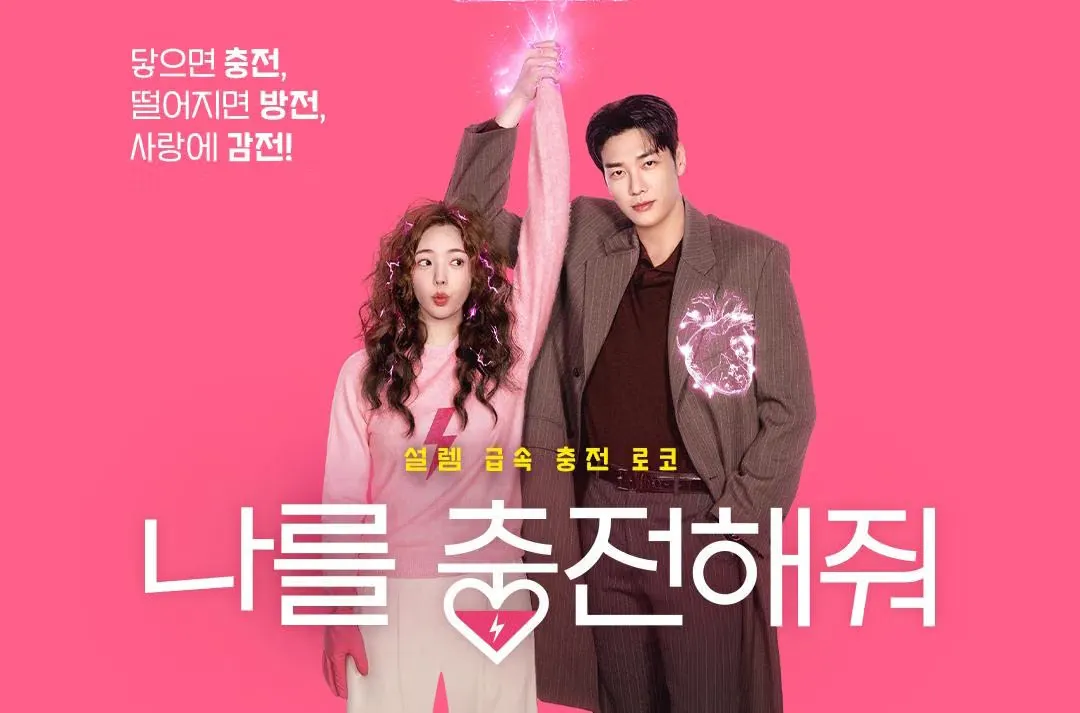 Dari Fantasi hingga Romcom: Perjalanan Lengkap Kim Young Kwang