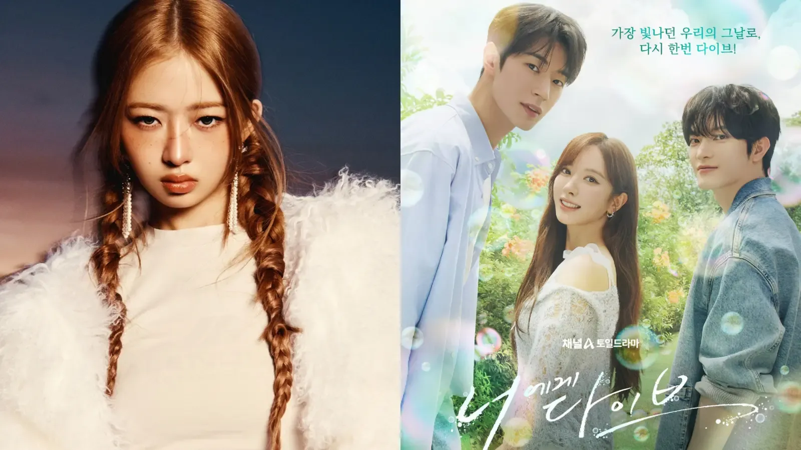 RIIZE dan IVE Buka Babak Baru Lewat Comeback dan OST