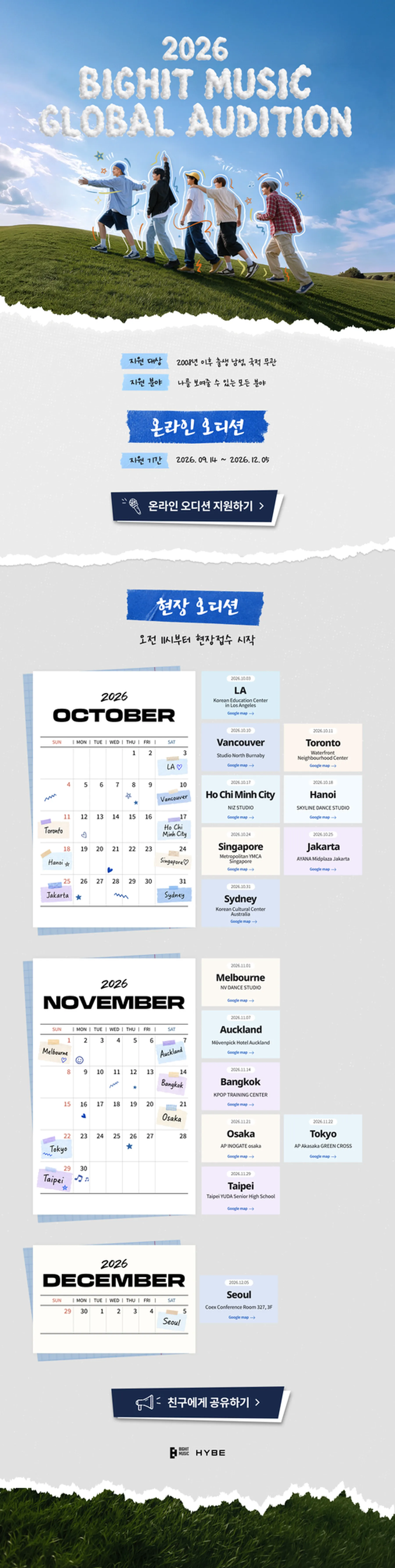 Panduan Lengkap Audisi Trainee K-pop BigHit Music di Jakarta