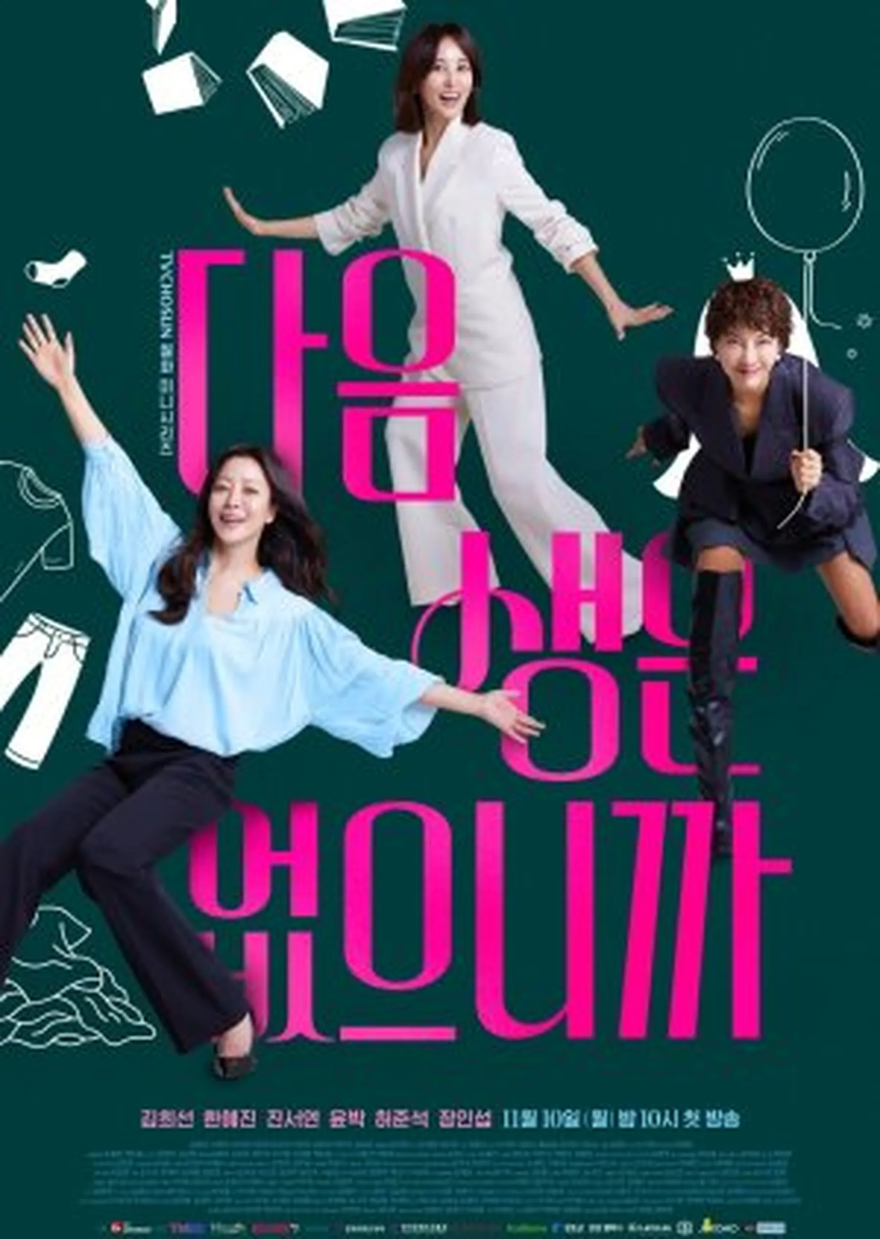 7 Drama Korea tentang Persahabatan Wanita yang Hangat dan Inspiratif