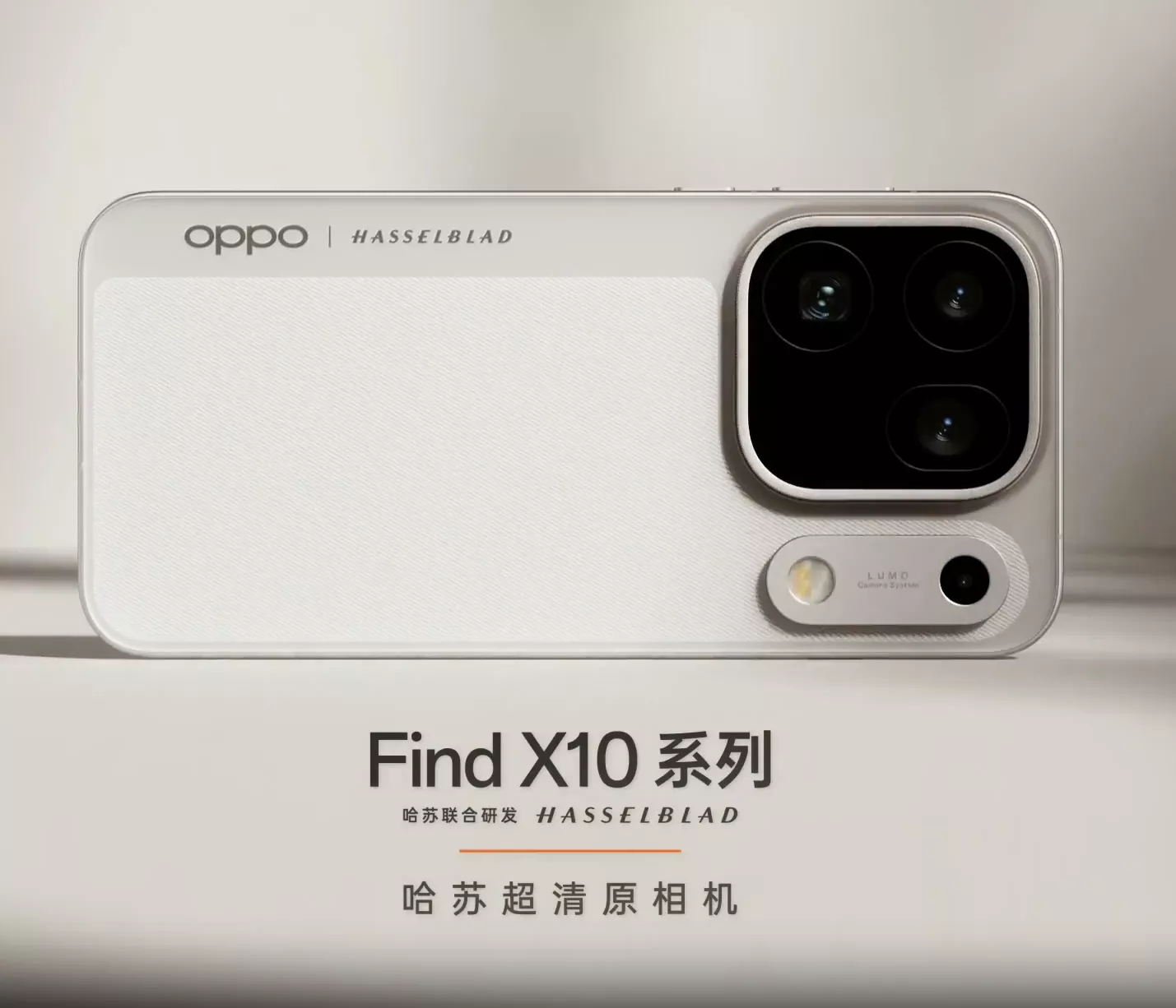OPPO Find X10 Series: Kamera 200MP dan Baterai 8000mAh Menjelang Peluncuran 22 September