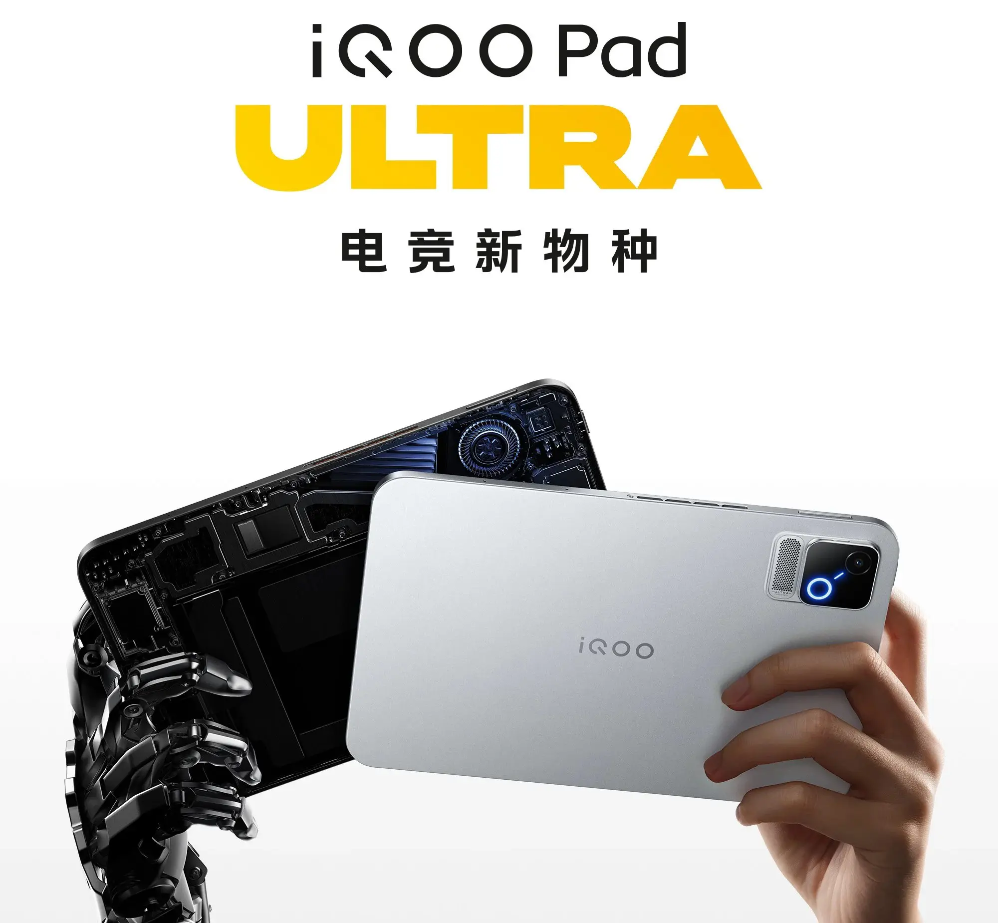 iQOO Pad Ultra, Tablet Gaming Pendingin Internal yang Serius untuk E-Sports