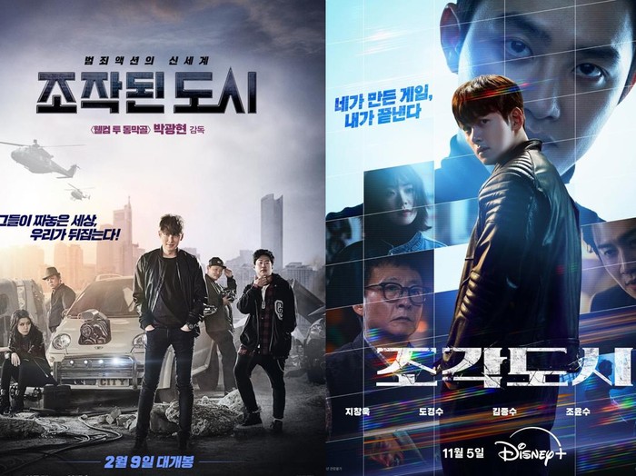 Tiga Drama Korea yang Sukses Mengemas Ulang Film Box Office