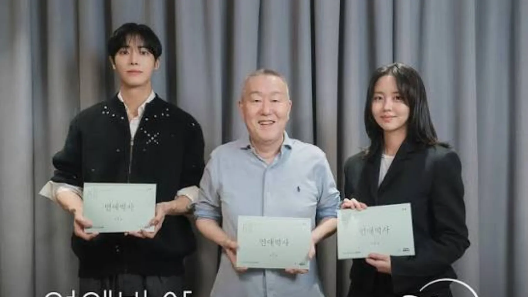 Choo Young Woo dan Kim Sohyun: Cinta yang Tumbuh di Antara Langkah dan Luka