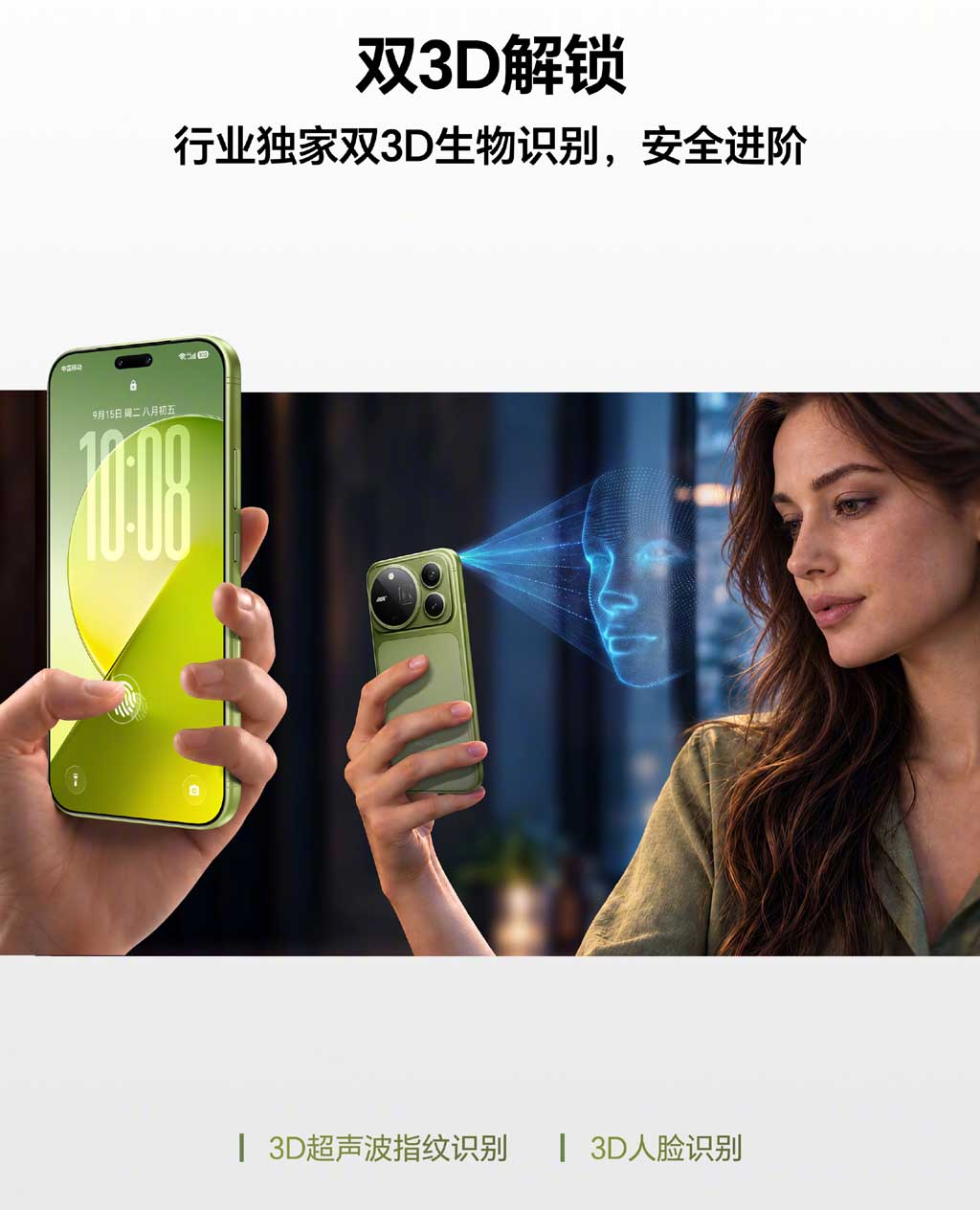 Flagship Pertama dengan Dual 3D Biometric, Apa Artinya?