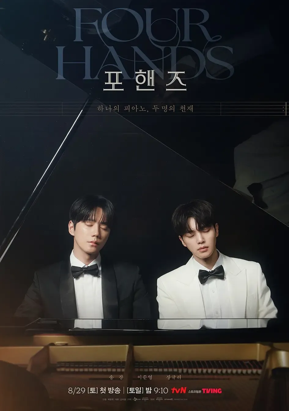 Four Hands, Two Sonatas 9-10: Ambisi, Luka, dan Putusnya Duet