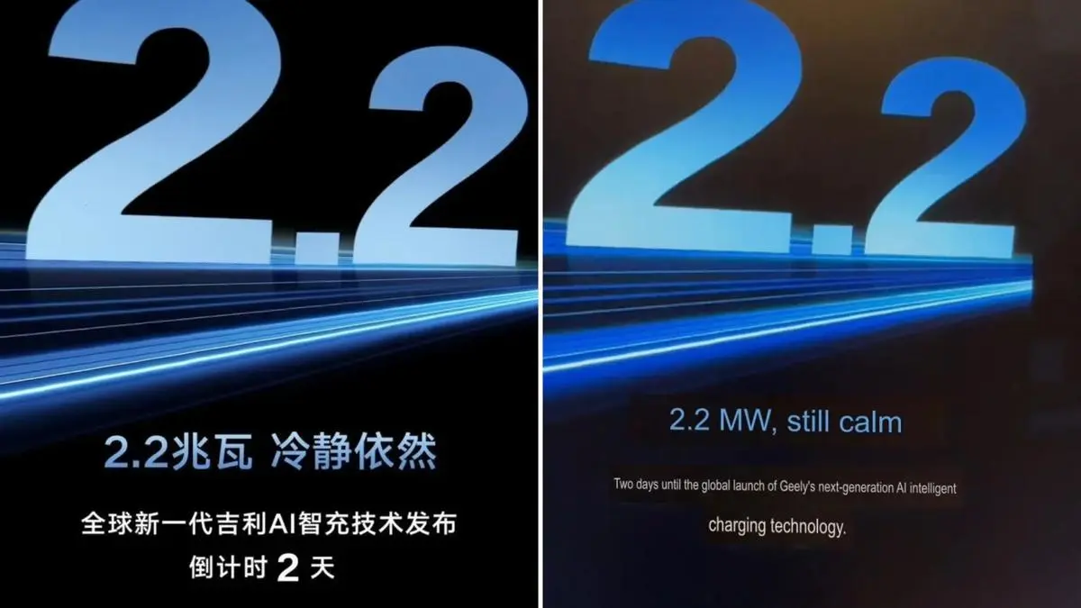 Teknologi Pengisian Daya 4 Menit Geely Mengguncang Persaingan EV