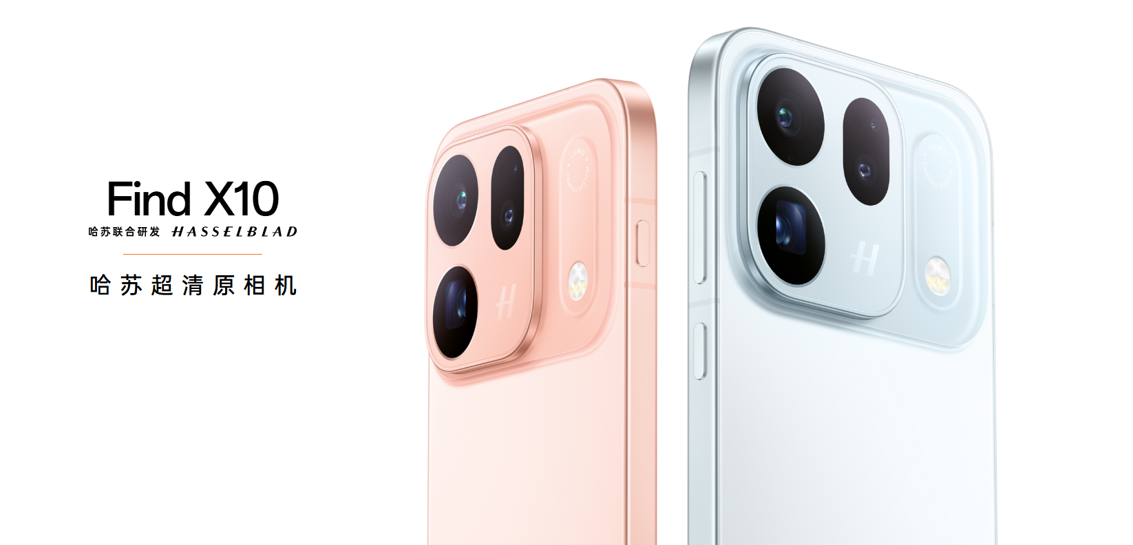 OPPO Find X10 Hasselblad Teleconverter Kit untuk Fotografi Jarak Jauh