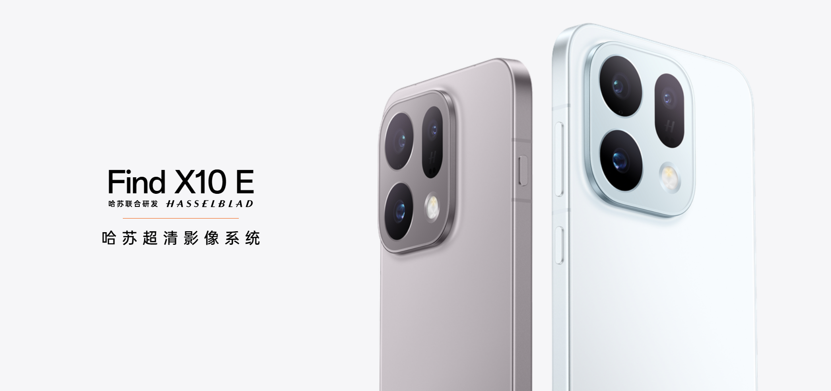 OPPO Find X10 E: Tiga Kamera 50MP Hasselblad, Paling Masuk Akal untuk Mayoritas Pembeli
