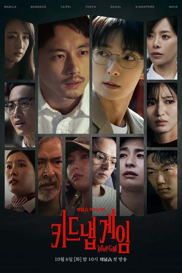 Lee Joon Gi dan Sakaguchi Kentaro di kiDnap GAME: Antara Musuh dan Sekutu