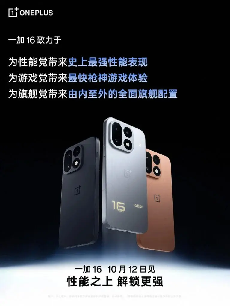 OnePlus 16: Layar 185Hz dan Tiga Chip Esports, Standar Baru Gaming Mobile?