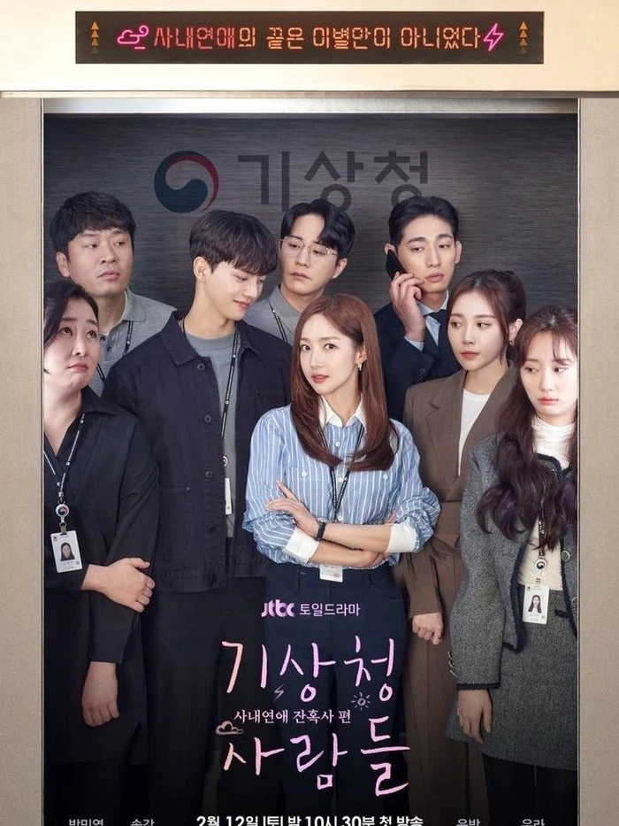 5 Drama Kantor Romantis Paling Relatable untuk Pekerja
