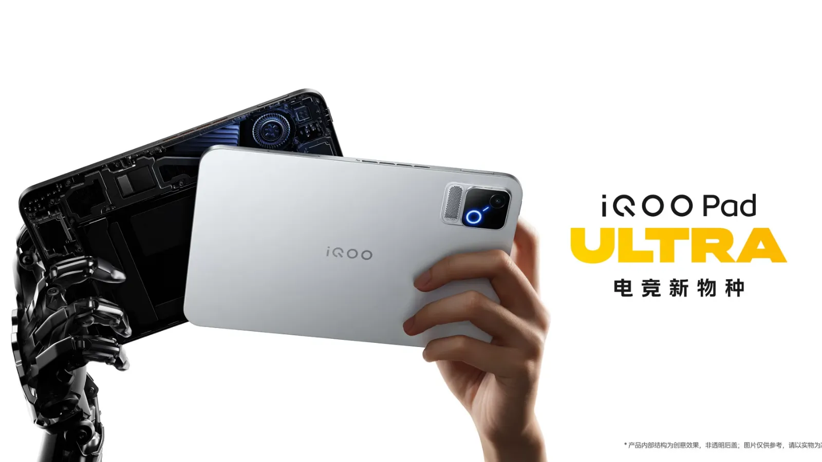 Tablet Gaming Pertama dengan Snapdragon 8 Elite Extreme: iQOO Pad Ultra Ubah Standar Performa