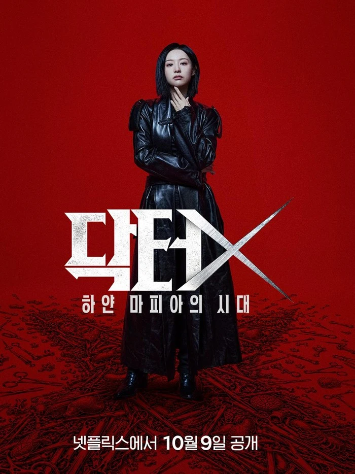 10 Drama Korea Oktober yang Paling Ditunggu