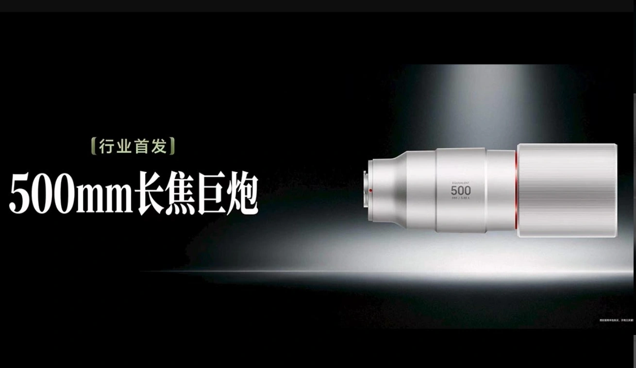 Telekonverter 500mm Honor G500: Mengubah Cara Smartphone Melakukan Zoom Jarak Jauh