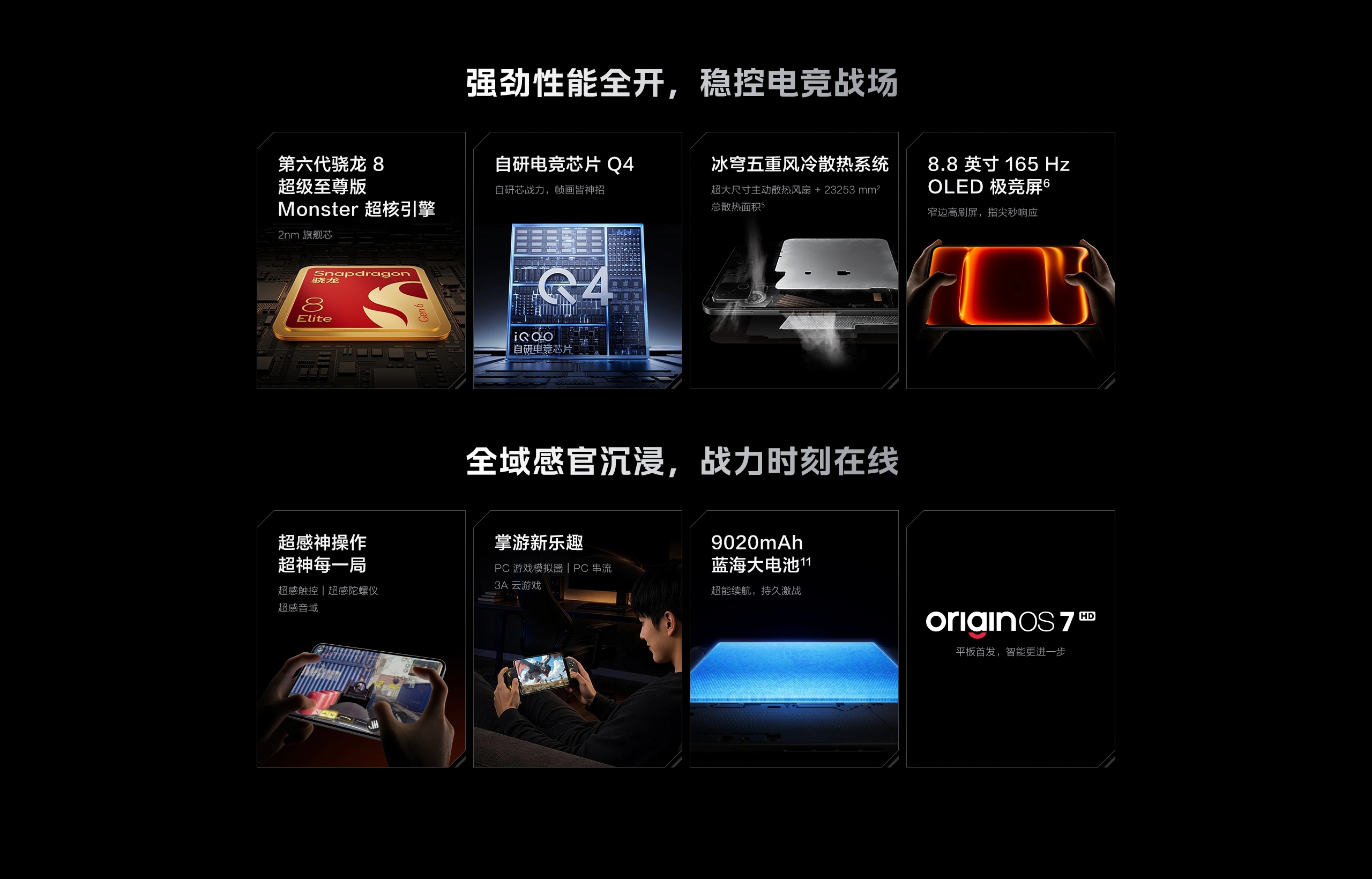 iQOO Pad Ultra: Tablet Gaming OLED 165Hz yang Paling Masuk Akal