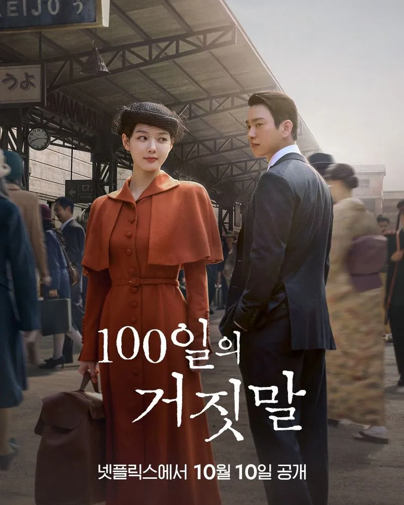 10 Drama Korea Oktober: Comeback Ji Chang Wook dan Yoo Yeon Seok