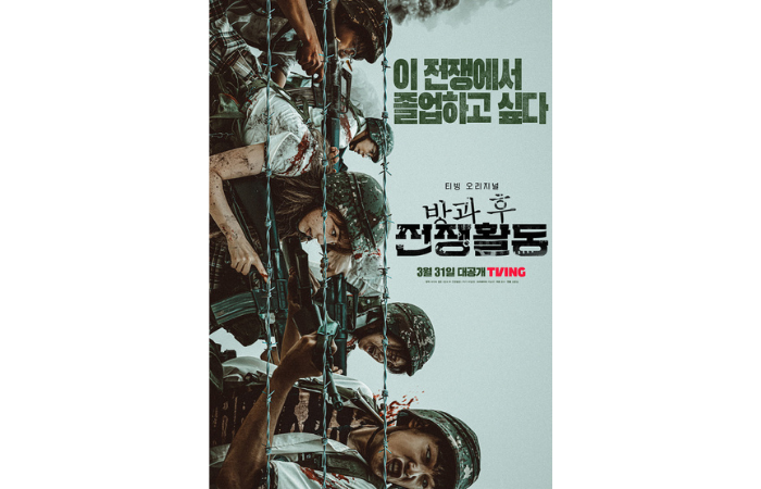 10 Drama dan Film Korea Horor Thriller Paling Mendebarkan
