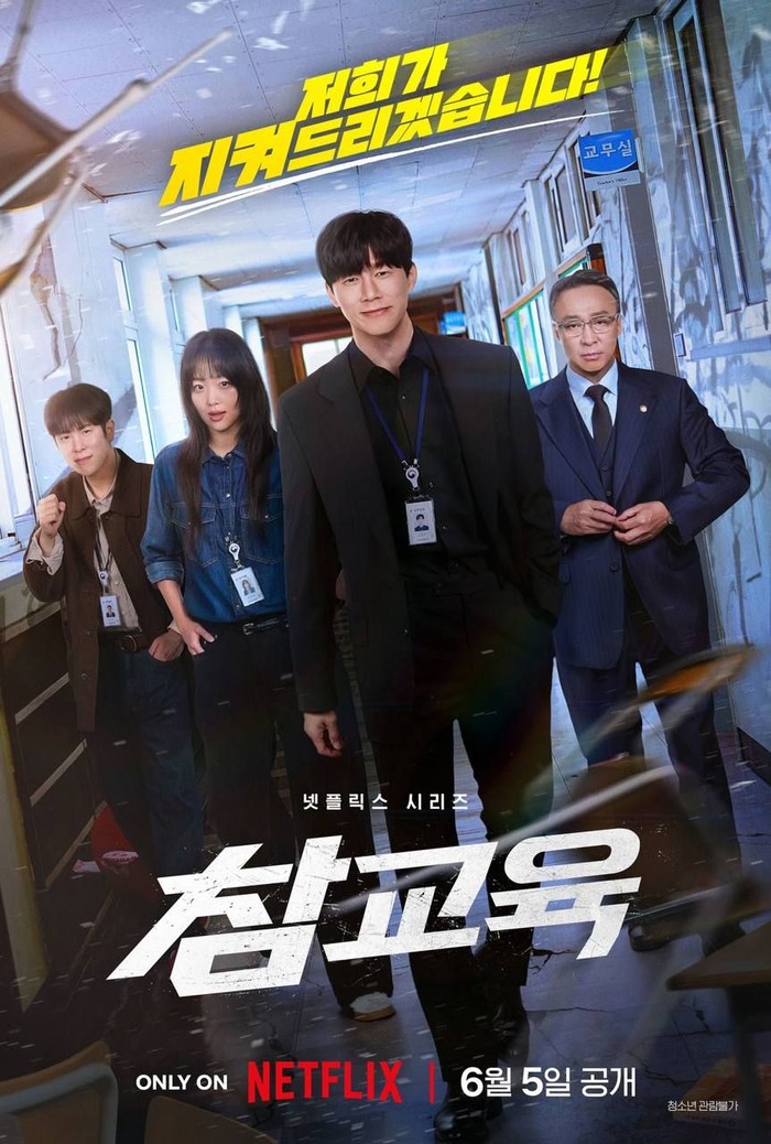 6 Drama Korea Netflix yang Diangkat dari Kisah Nyata
